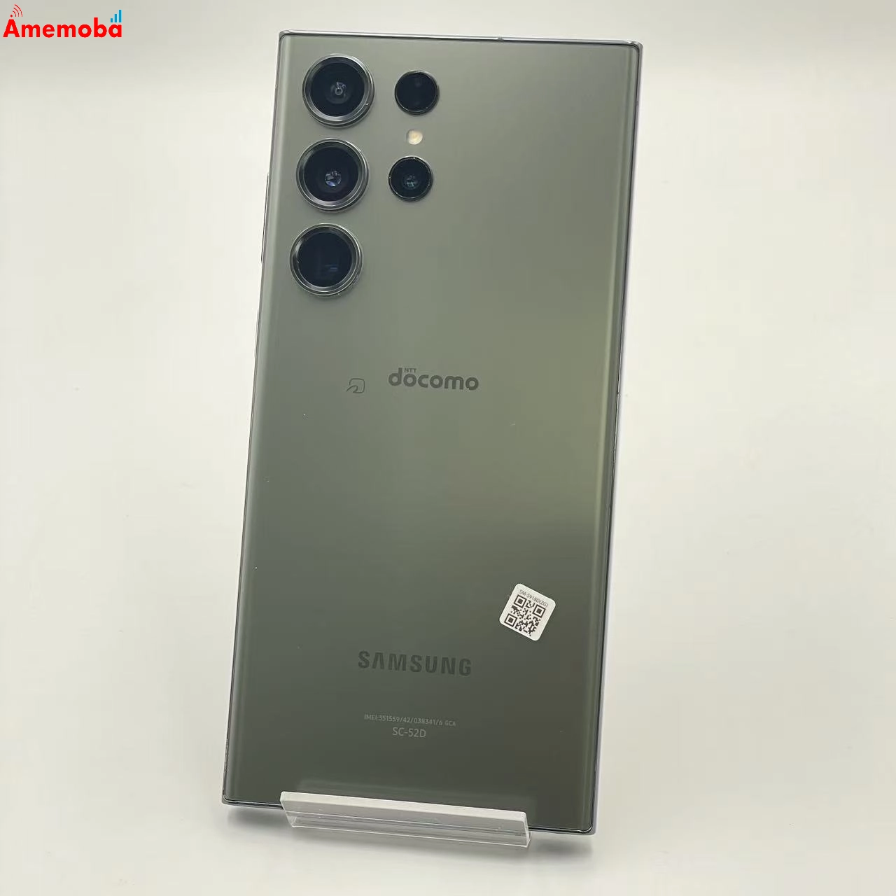 Galaxy S23 Ultra 12GB/256GB グリーン SC-52D docomo版SIMフリー