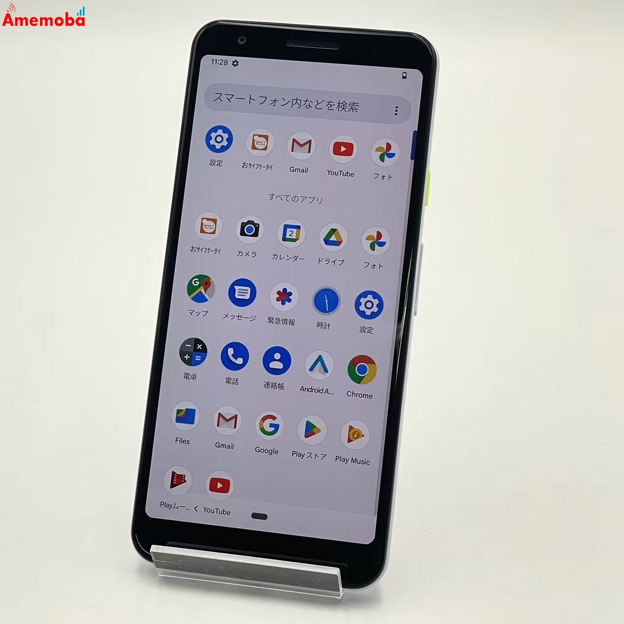 Google Pixel 3a 64GB パープル G020G SIMフリー 極美品