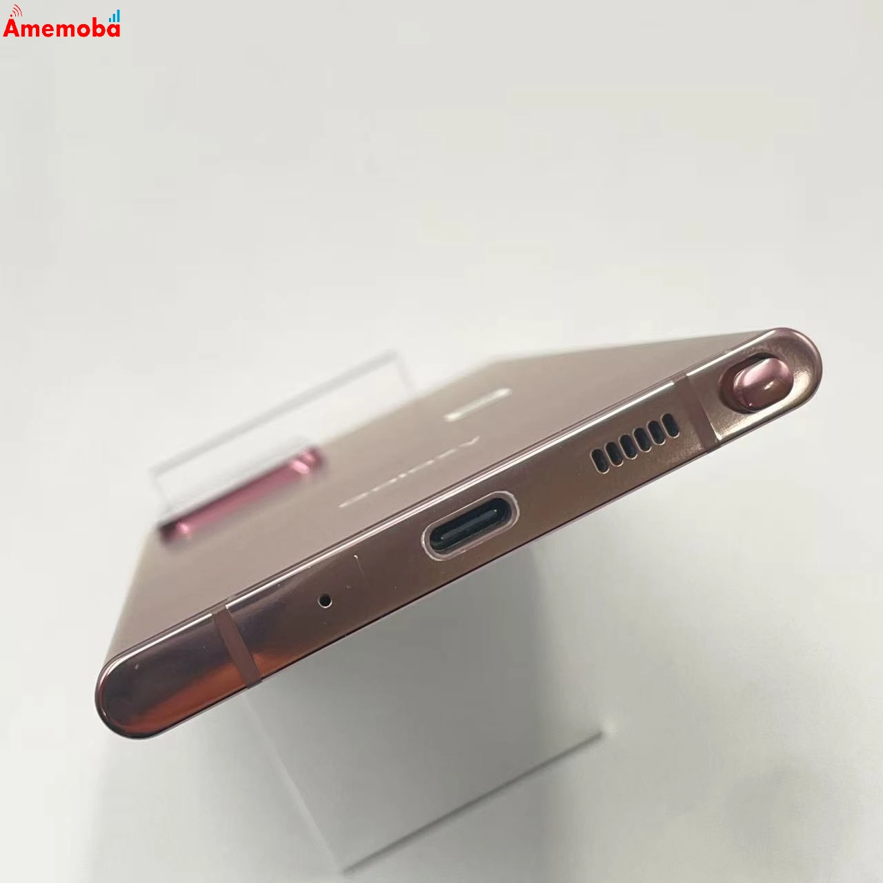 Galaxy Note20 Ultra 5G 256GB ミスティックブロンズ SC-53A docomo版SIMフリー