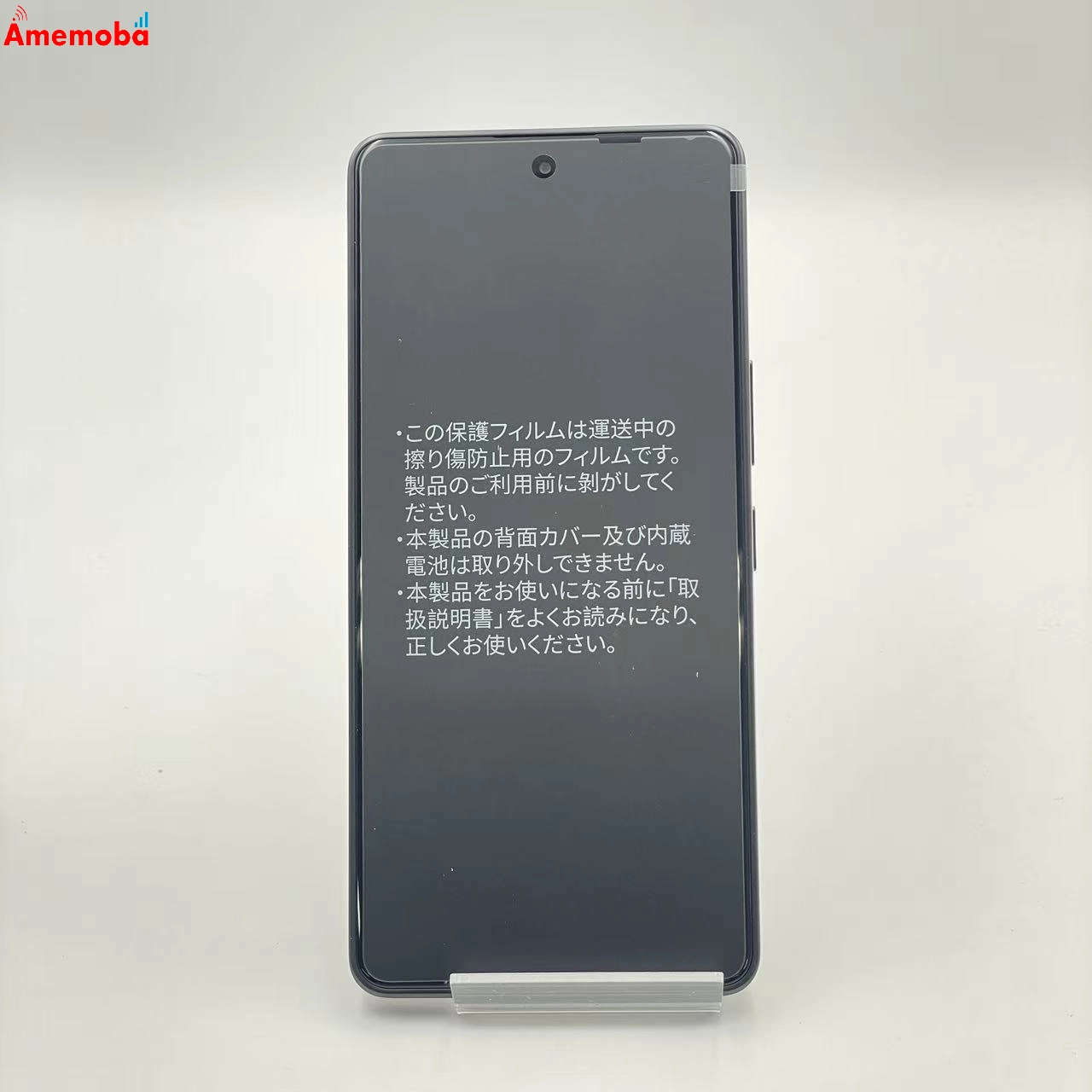 ZTE あんしんファミリースマホ 4GB/128GB ブラック A303ZT SIMロック解除済 SoftBank