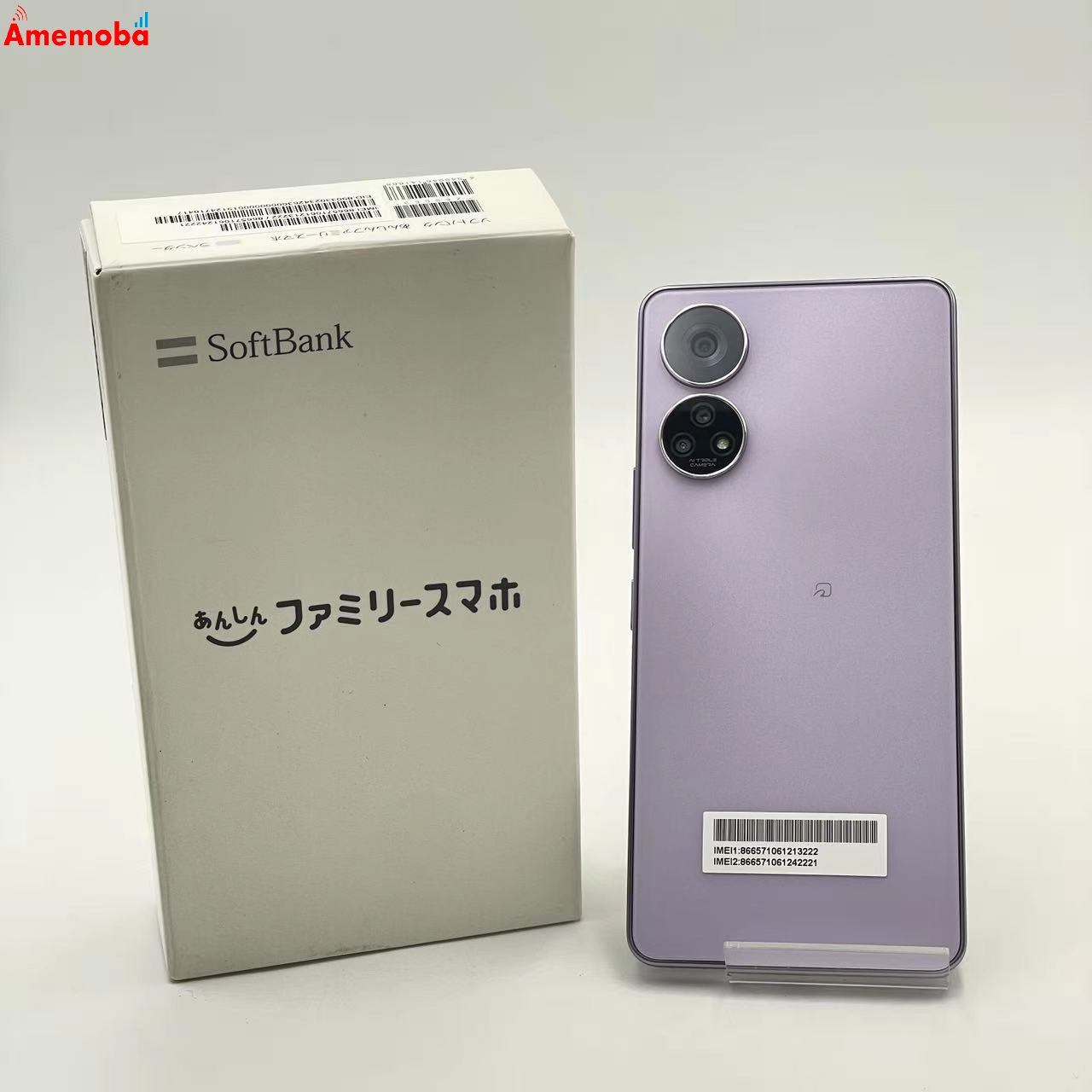 ZTE あんしんファミリースマホ 4GB/128GB ラベンダー A303ZT SIMフリー