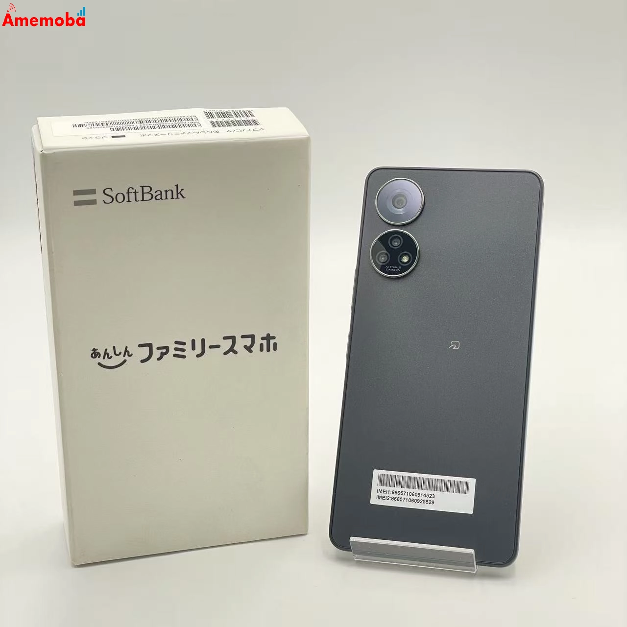 ZTE あんしんファミリースマホ 4GB/128GB ブラック A303ZT SIMロック解除済 SoftBank
