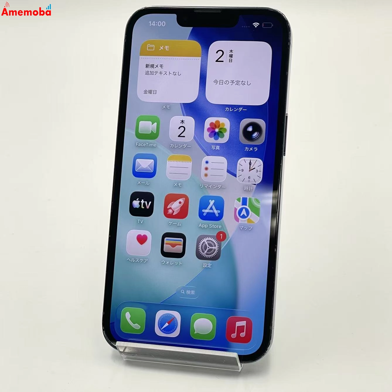 iPhone13 Pro 512GB シエラブルー NLV03J/A docomo版SIMフリー