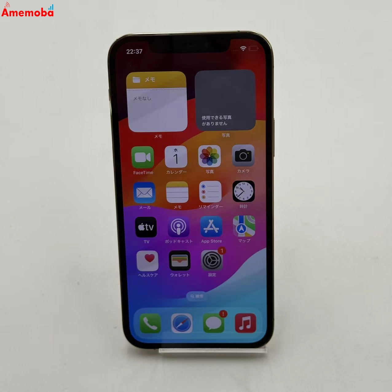 iPhone12 Pro 128GB ゴールド MGM73J/A AU版SIMフリー ジャンク品 au