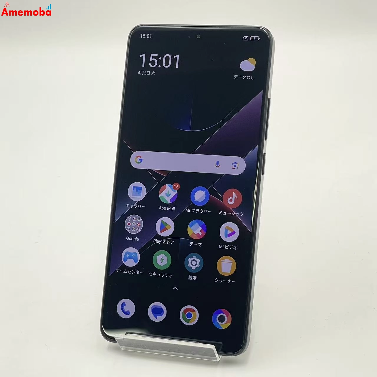 Xiaomi POCO X7 Pro 256GB ブラック 2412DPC0AG 海外版SIMフリー