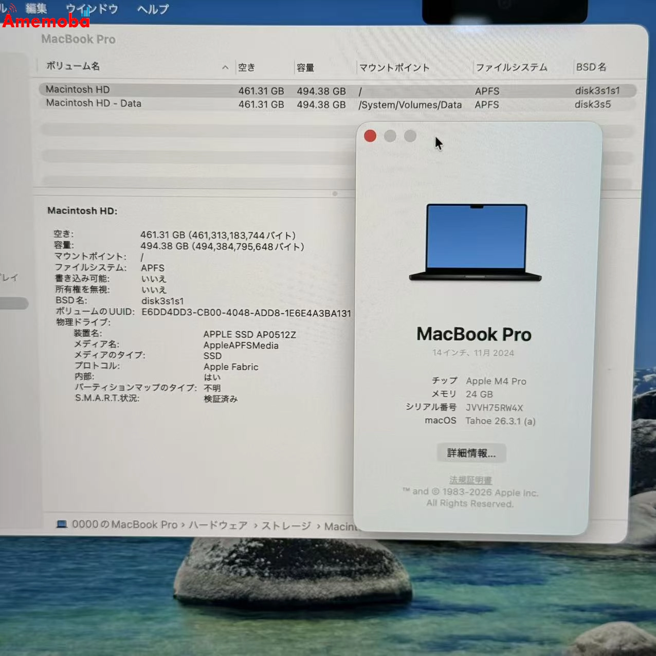 MacBook Pro 14インチ M4 2024 US配列 24GB/512GB スペースブラック Z1FE000FC 12CPU 16GPU 新品同様