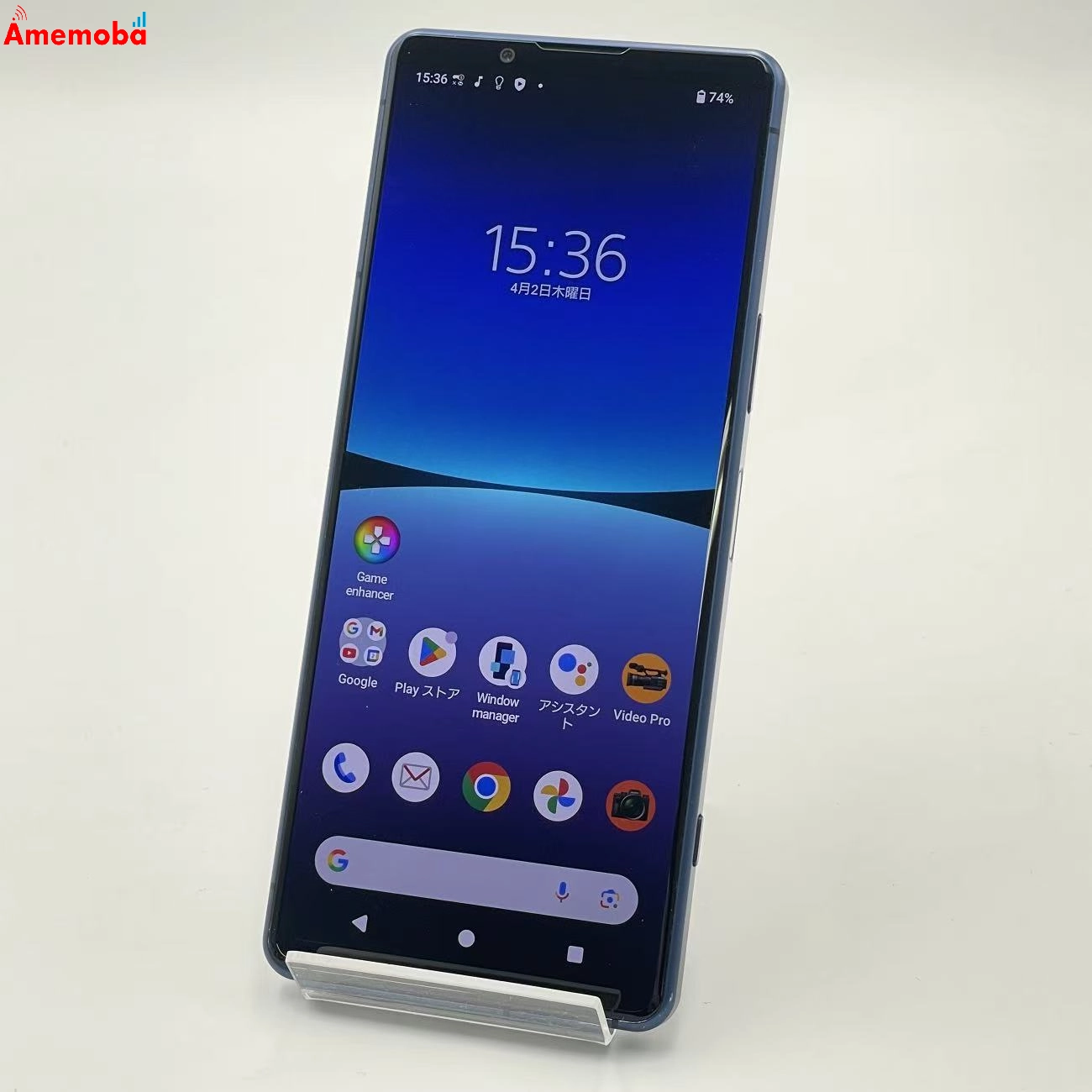 Xperia 5 IV 8GB/128GB ブルー SO-54C docomo版SIMフリー