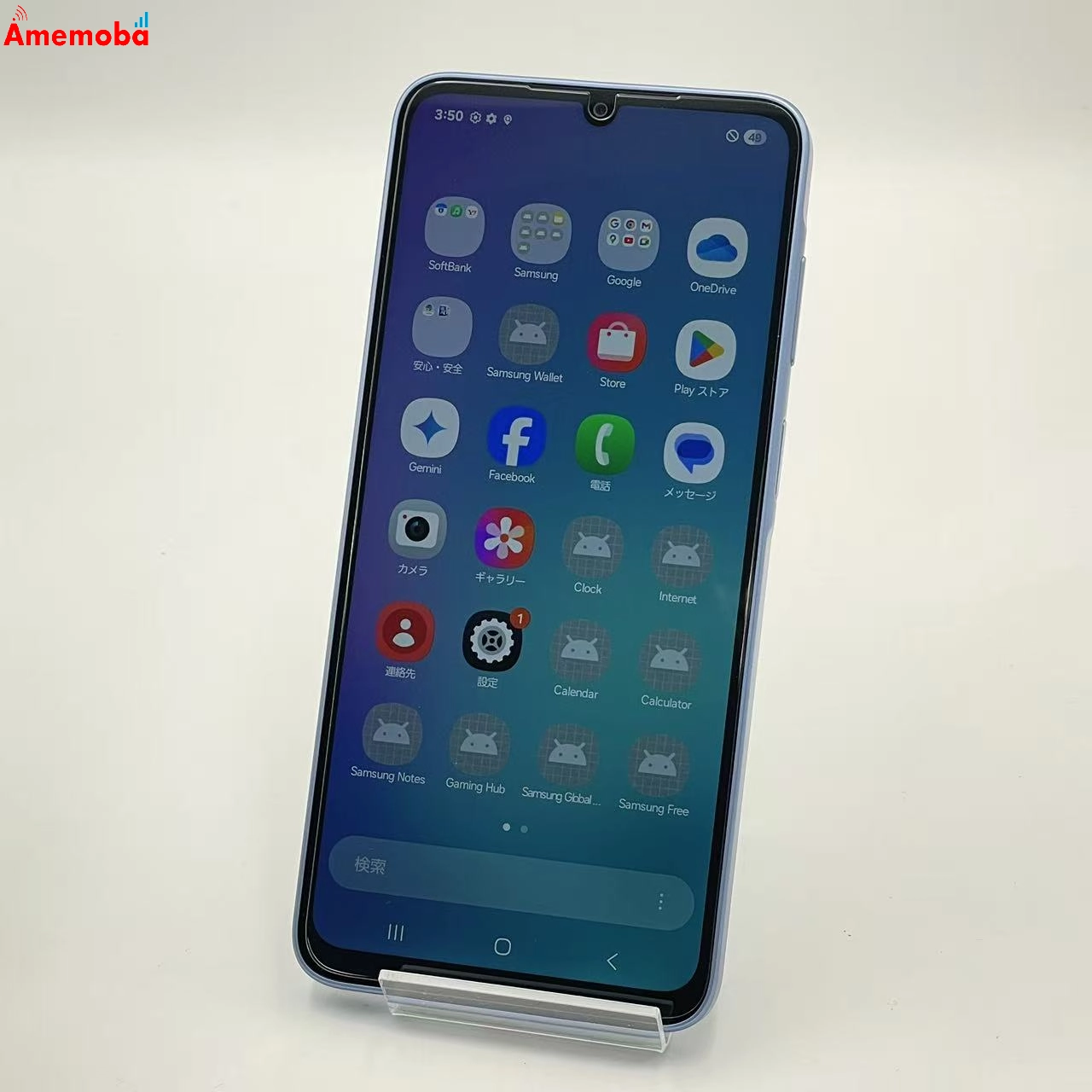 Galaxy A25 5G 4GB/64GB ライトブルー SM-A253Z SoftBank版SIMフリー