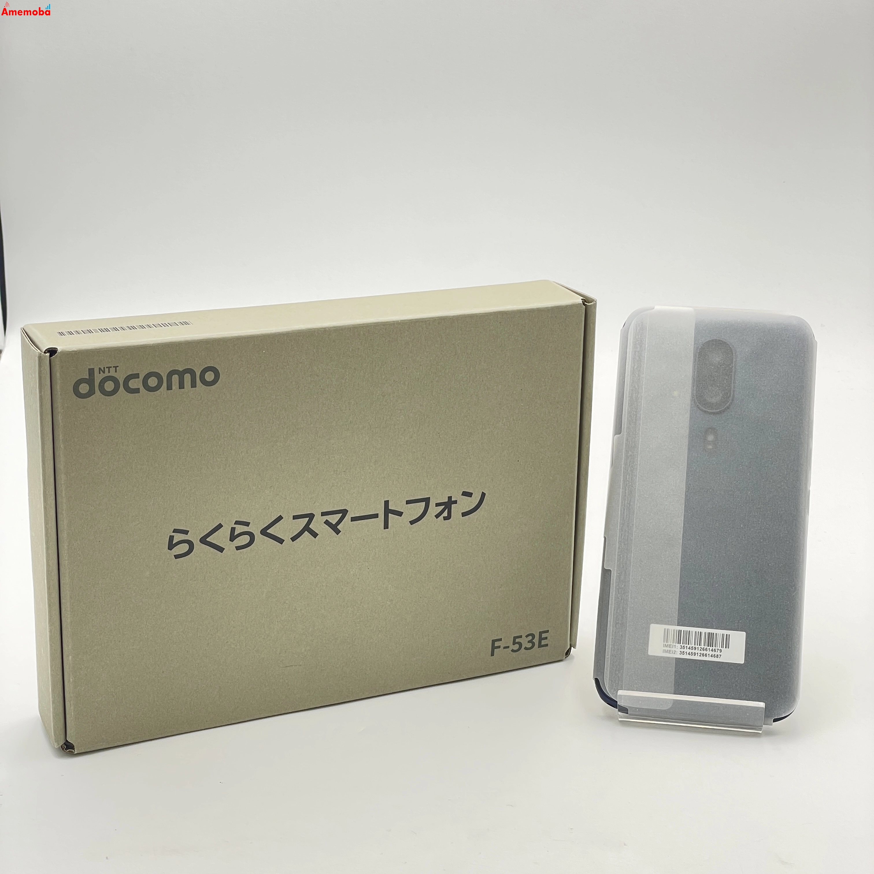 らくらくスマートフォン 128GB ネイビー F-53E docomo版SIMフリー 未使用品