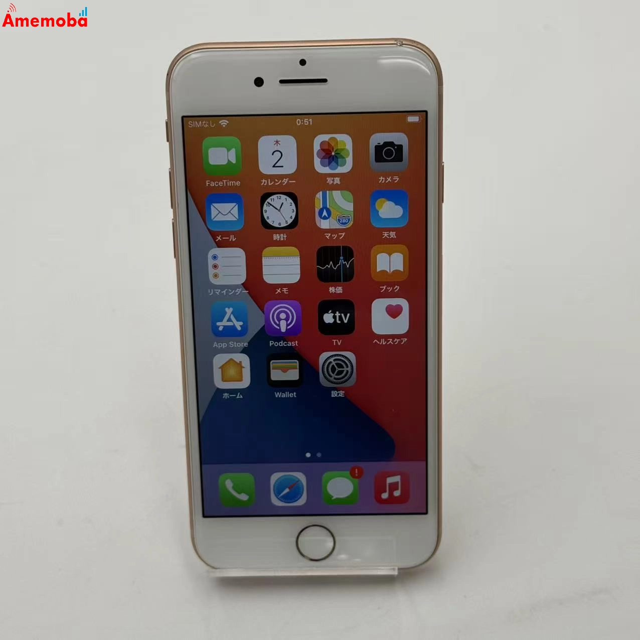 iPhone8 64GB ゴールド NQ7A2J/A docomo版SIMフリー