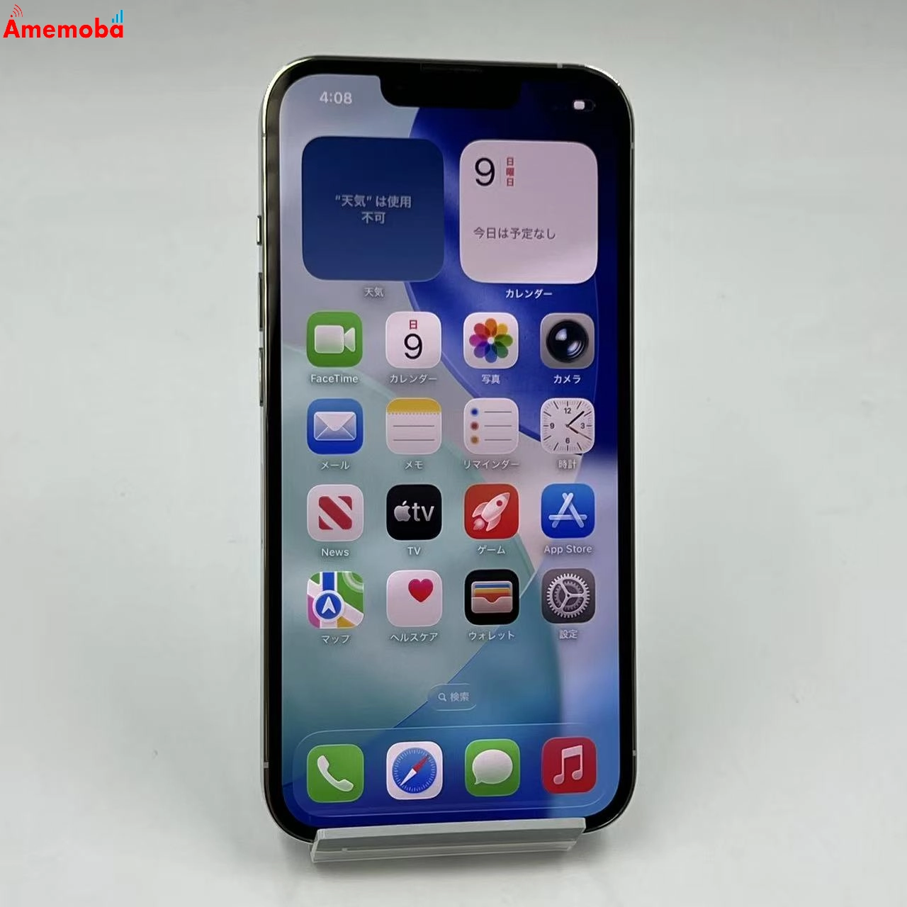 iPhone13 Pro 256GB シルバー MLUP3J/A docomo版SIMフリー 美品