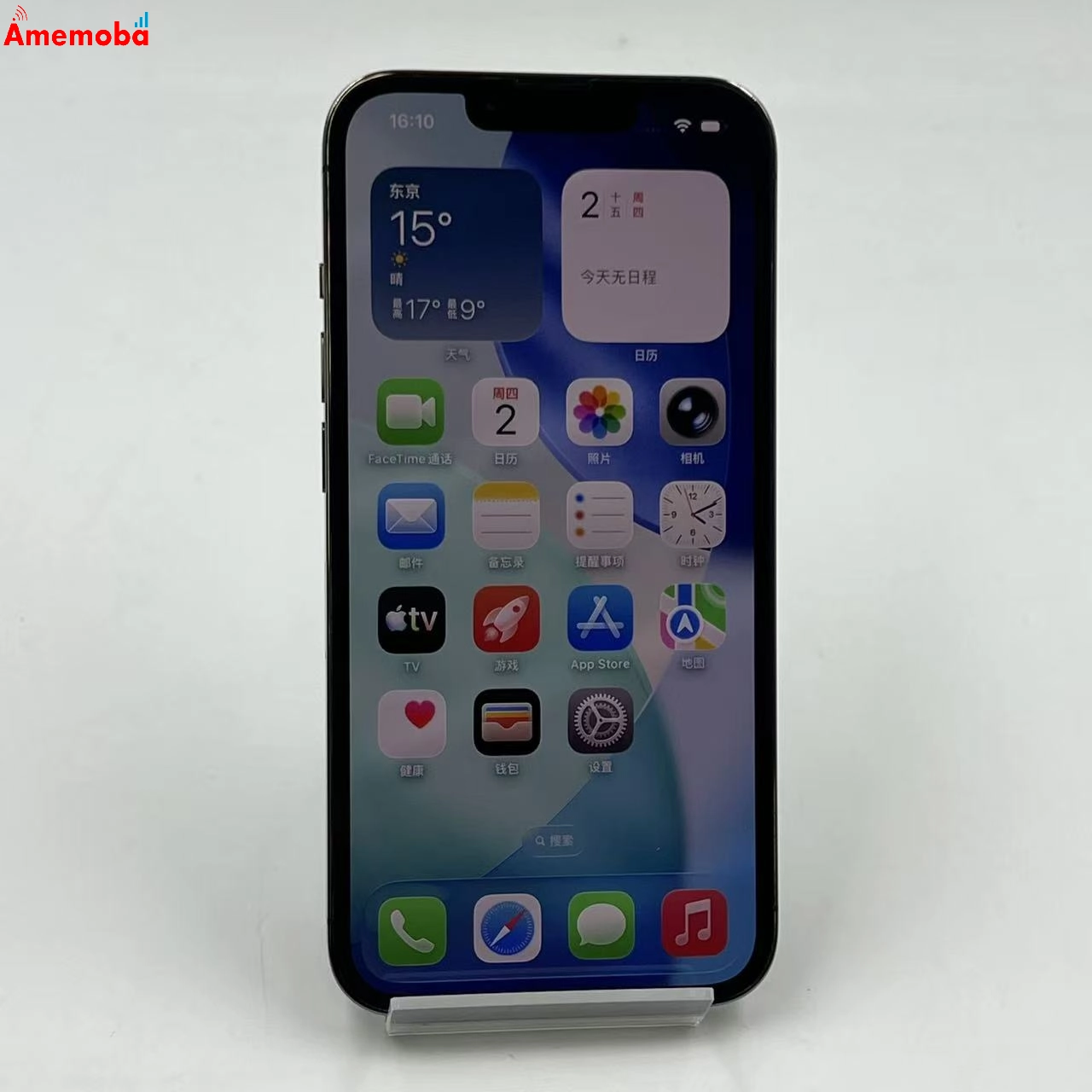 iPhone13 Pro 256GB グラファイト MLUN3J/A AU版SIMフリー 美品
