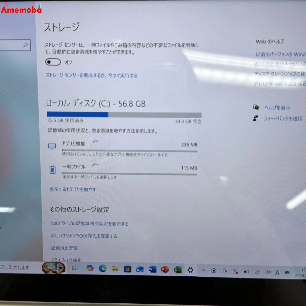 SurfaceGo 第1世代 4GB/64GB プラチナ 1824 4415Y 1.60GHz 1.61GHz ジャンク品