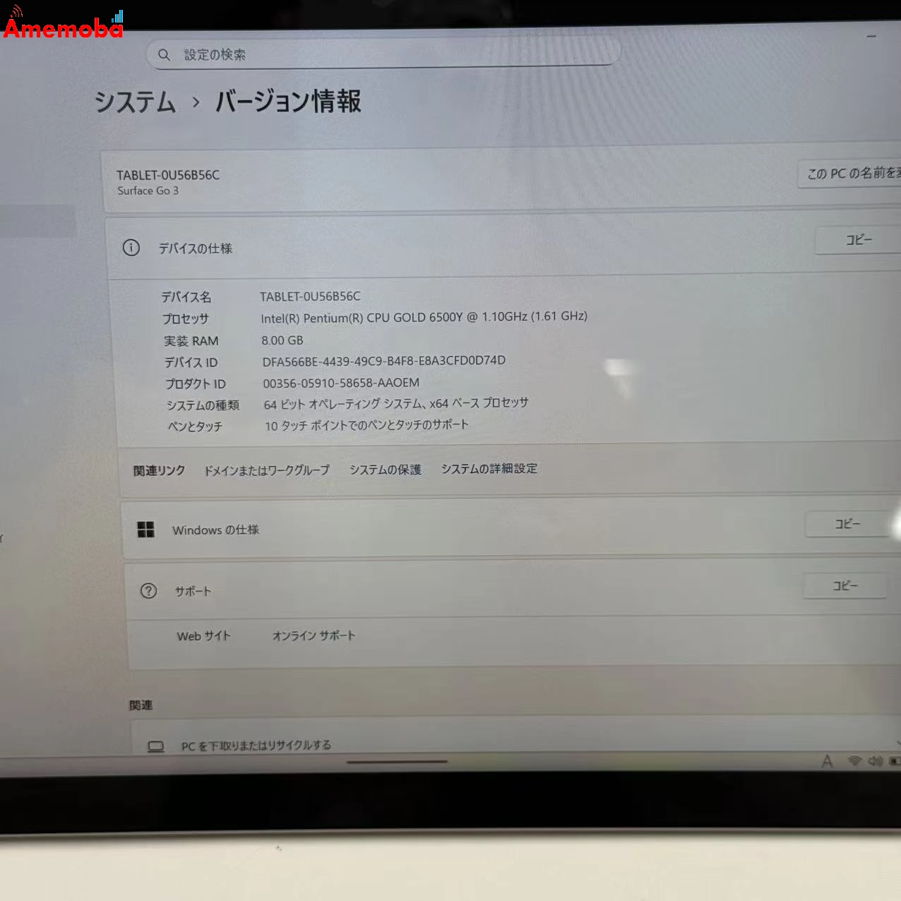 Microsoft Surface Go 3 Wi-Fiモデル 8GB/128GB プラチナ 8VA-00015 6500Y 1.1GHz 1.61GHz 美品