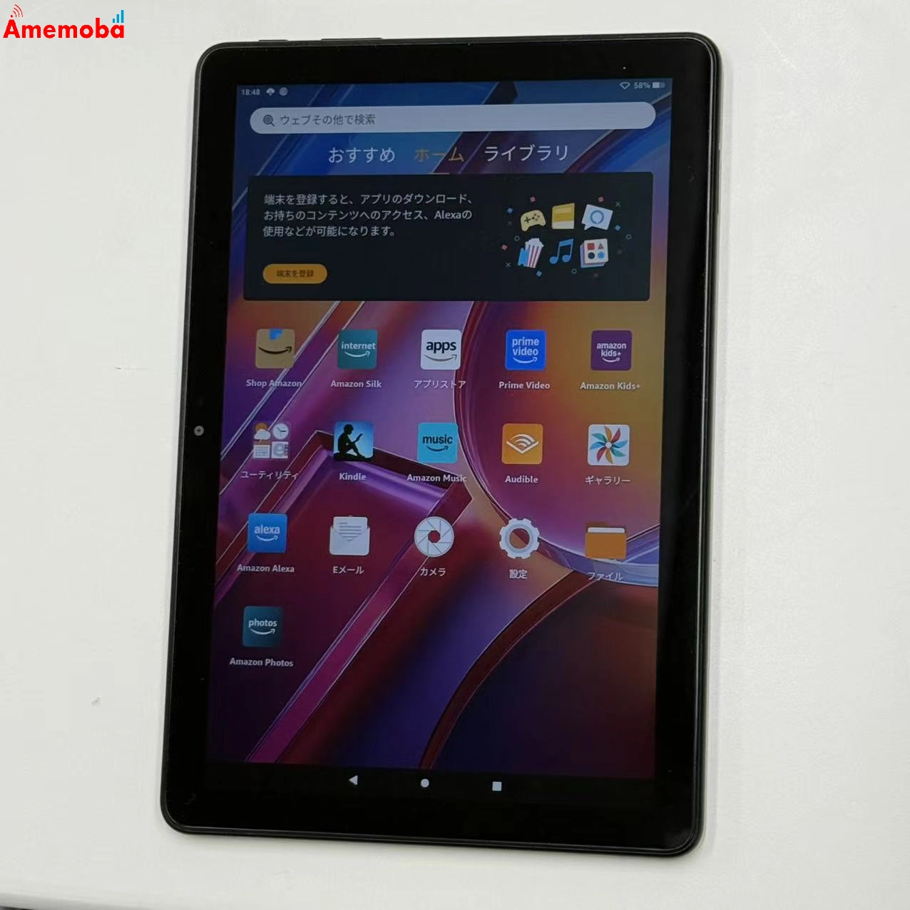 Amazon Fire HD 10 第13世代 32GB ブラック TG425K SIMフリー