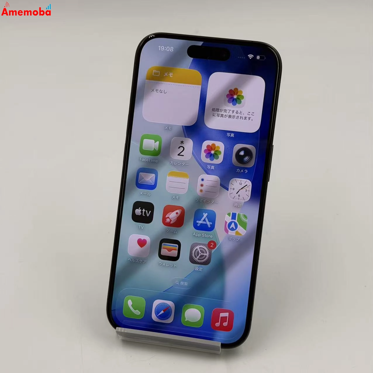 iPhone15 Pro 256GB ブラックチタニウム MTUC3J/A docomo版SIMフリー 美品