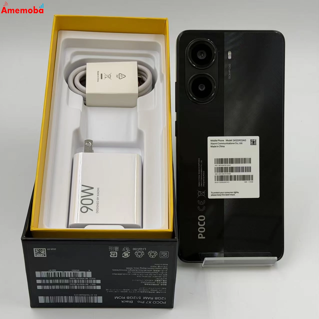 Xiaomi POCO X7 Pro 512GB ブラック 2412DPC0AG 海外版SIMフリー 美品