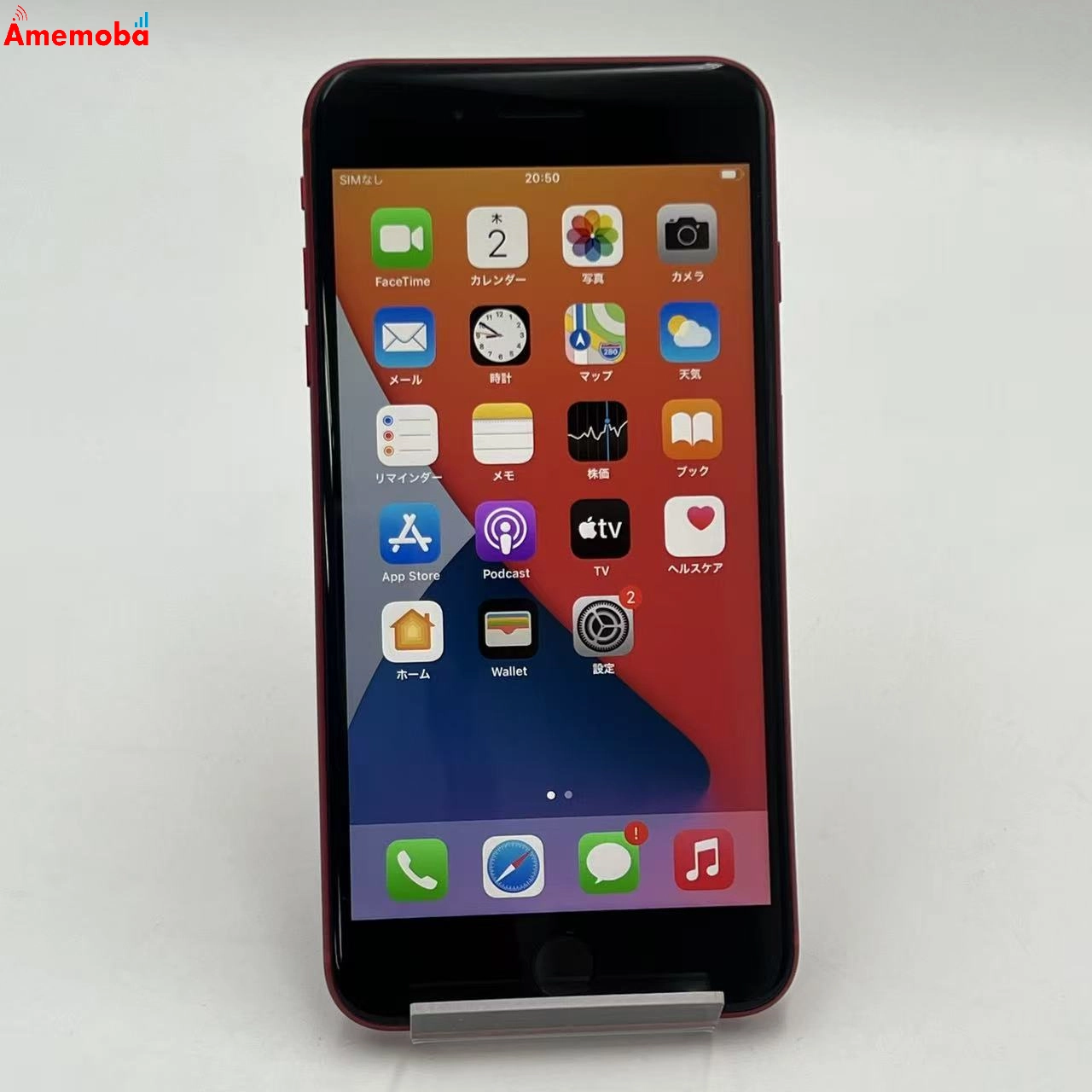 iPhone8 Plus 64GB Product Red MRTL2J/A AU版SIMフリー au
