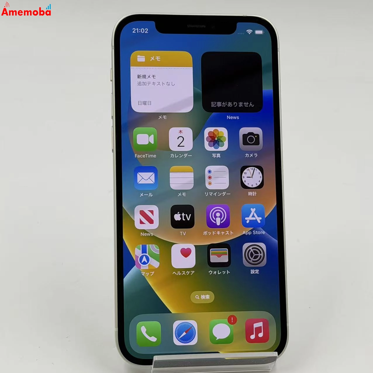 iPhone12 256GB ホワイト MGJ13J/A Apple版SIMフリー 美品