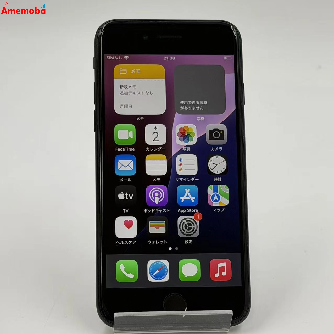 iPhoneSE 第3世代 64GB ミッドナイト MMYC3J/A SoftBank版SIMフリー