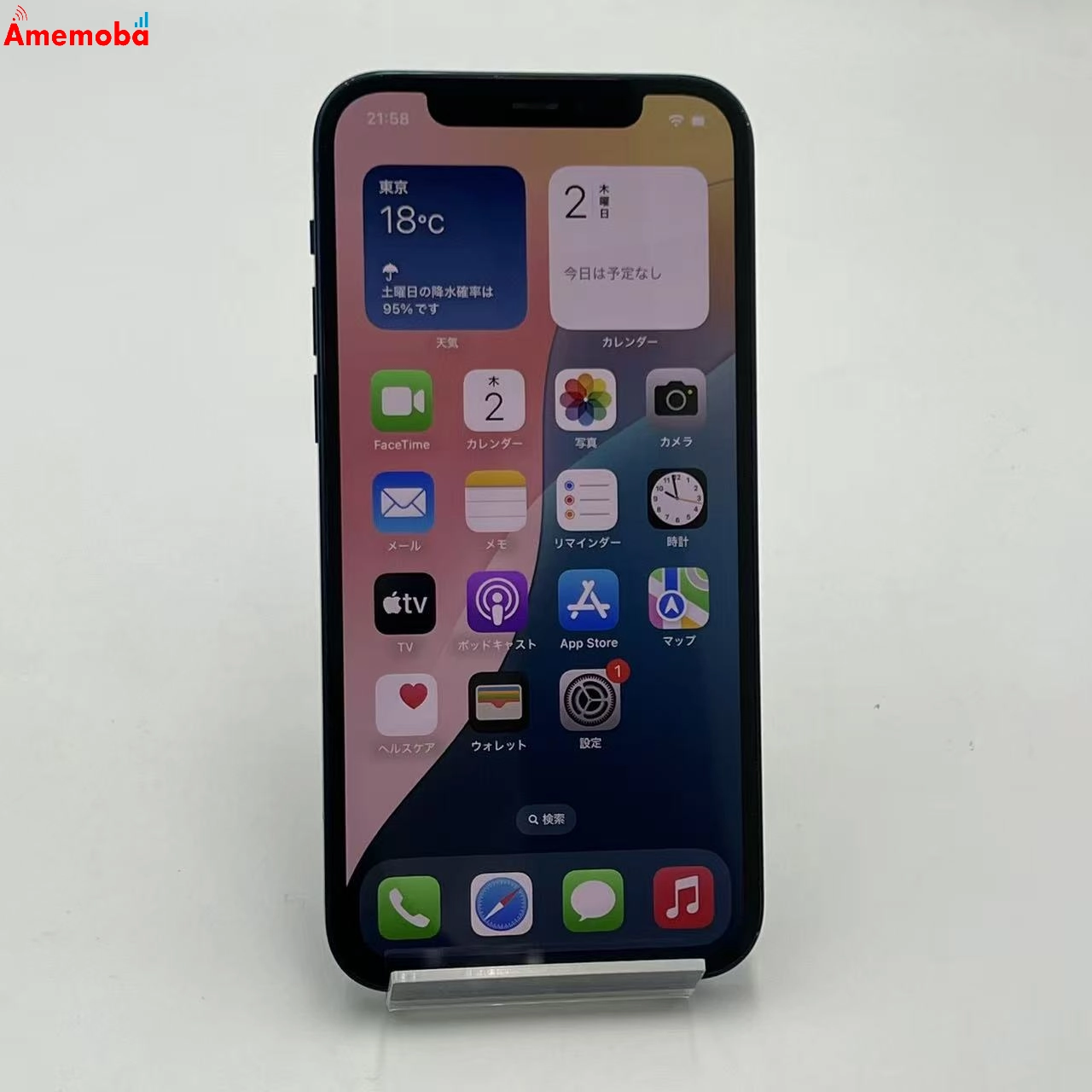 iPhone12 64GB ブルー NGHR3J/A SoftBank ジャンク品