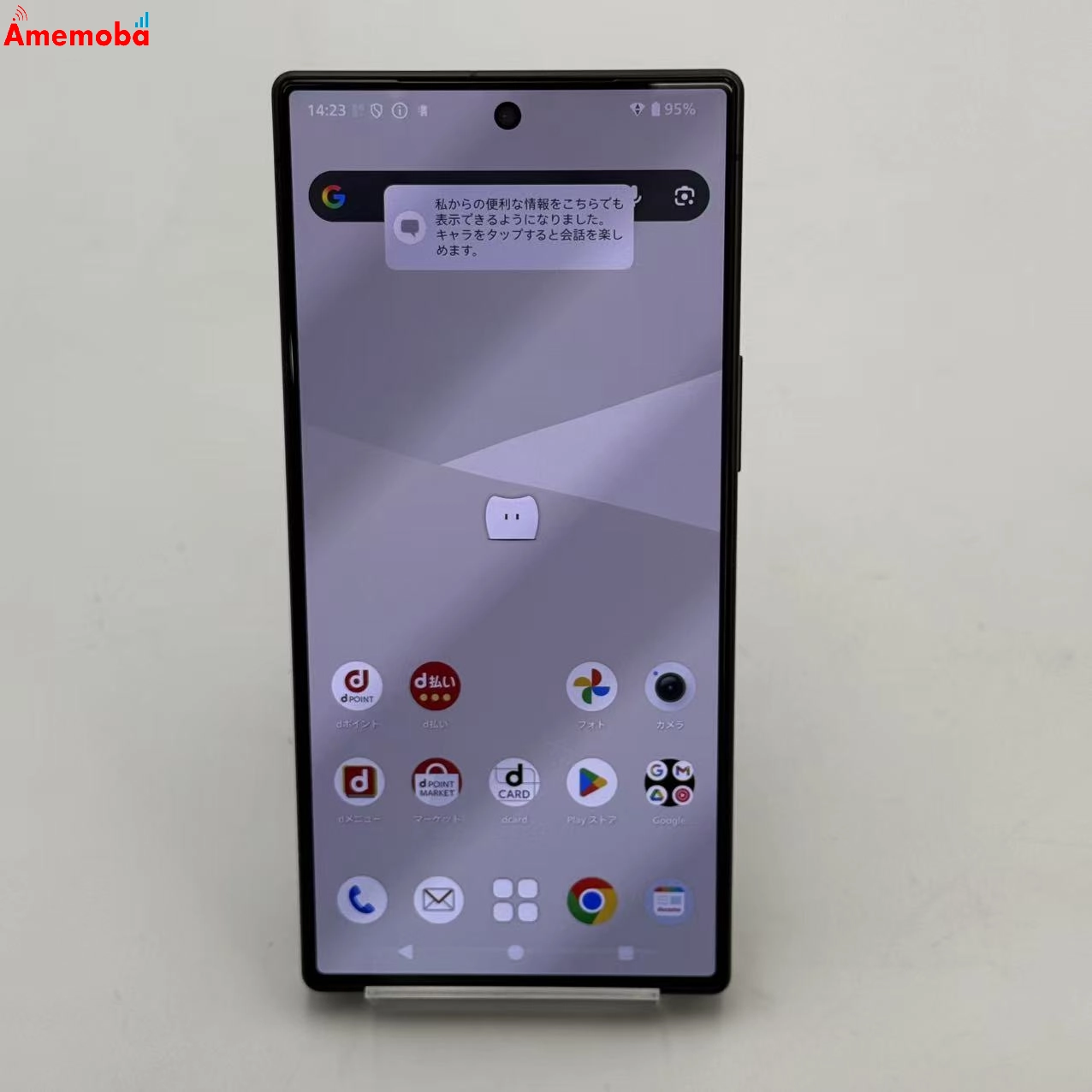 AQUOS R10 12GB/256GB チャコールブラック SH-51F docomo版SIMフリー 美品
