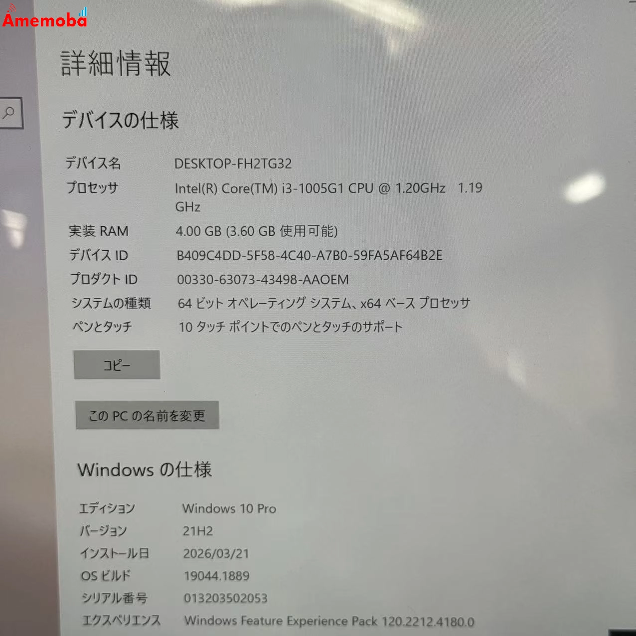 Surface Pro 7 8GB/128GB シルバー VDV-00014 i3-1005G1 1.20GHz 1.19GHz 訳あり品