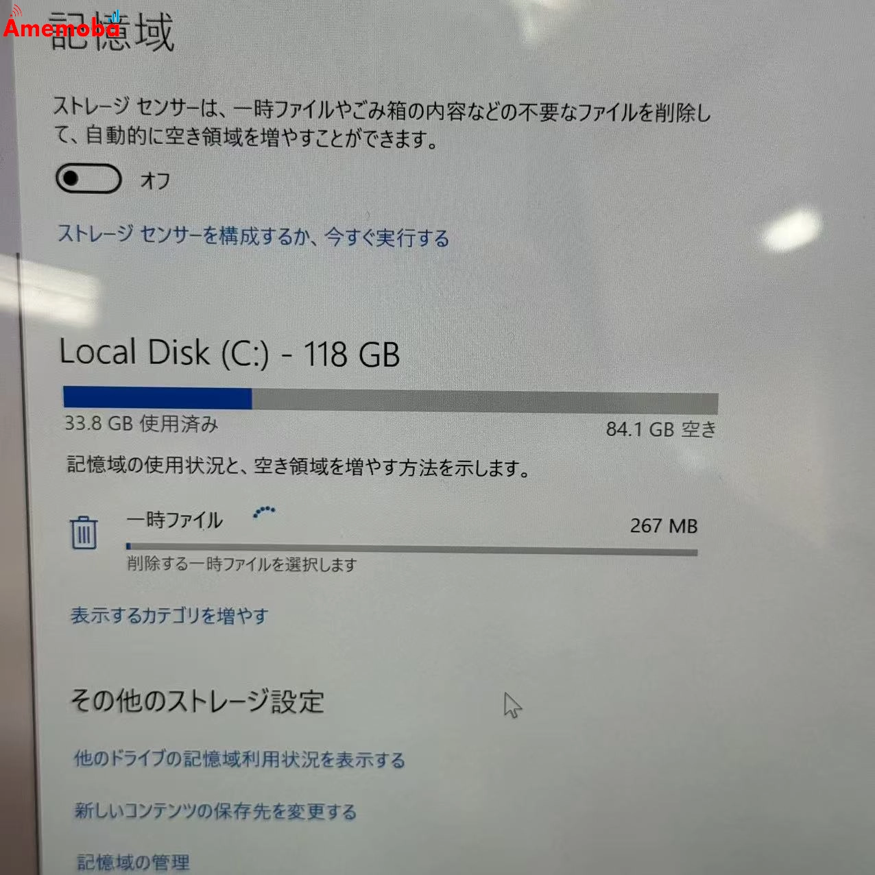 Surface Pro 7 8GB/128GB シルバー VDV-00014 i3-1005G1 1.20GHz 1.19GHz 訳あり品