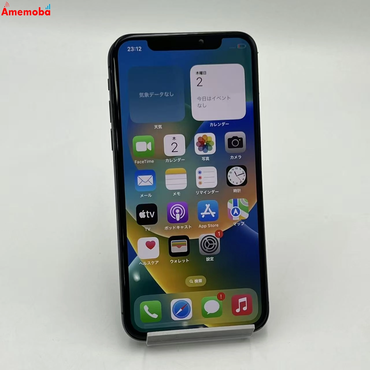 iPhoneX 256GB スペースグレイ MQC12J/A SoftBank ジャンク品