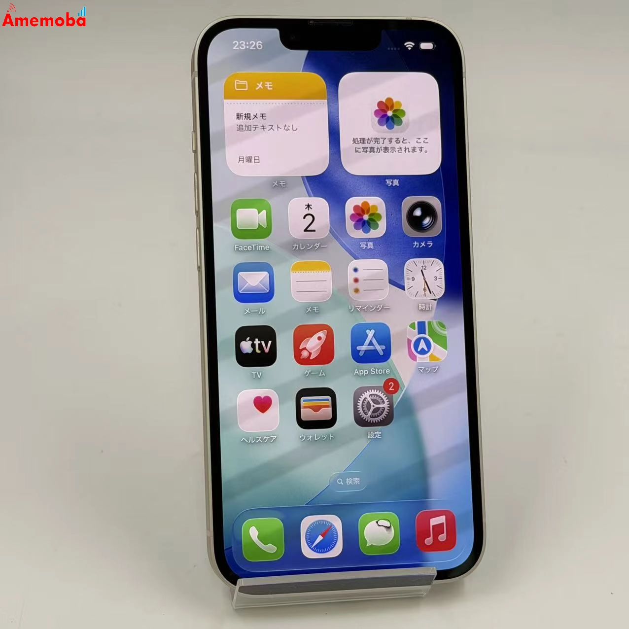 iPhone14 128GB スターライト MPUQ3J/A docomo版SIMフリー 美品