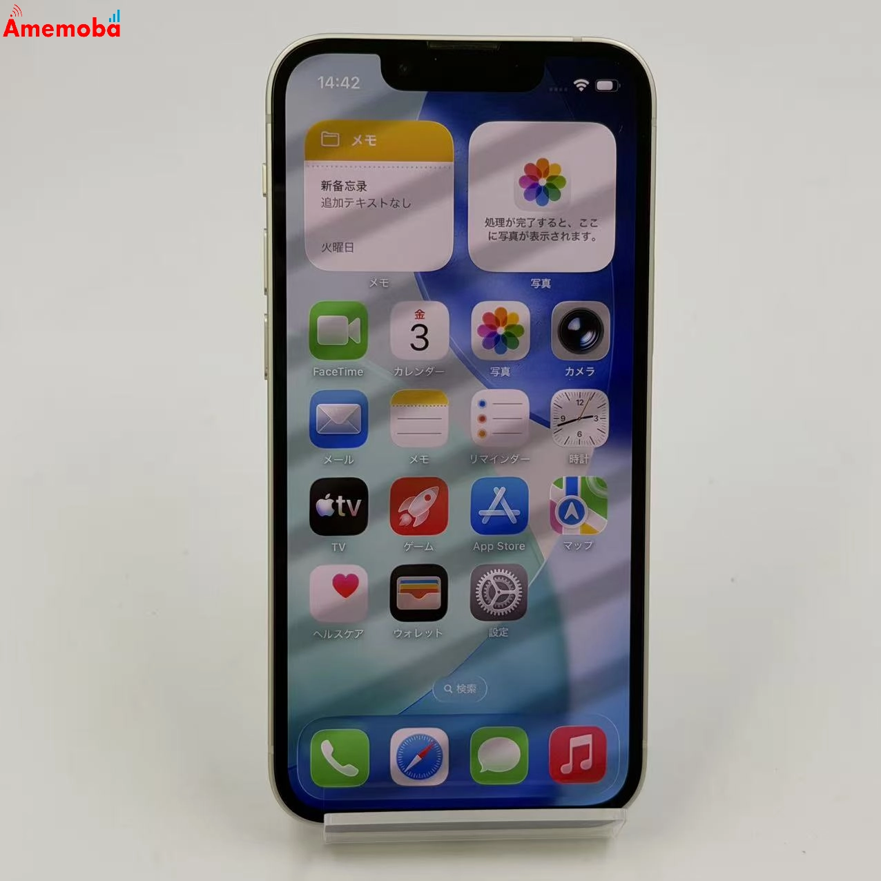 iPhone13 mini 128GB スターライト MLJE3J/A Apple版SIMフリー 極美品