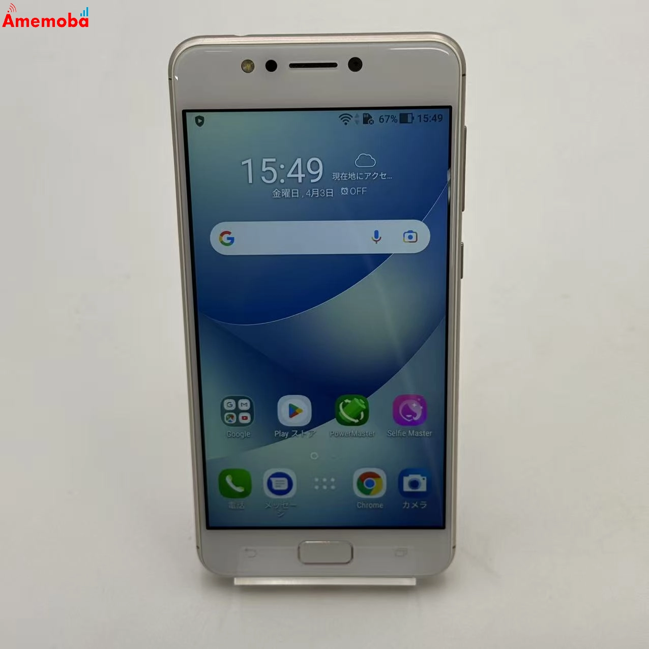 ZenFone 4 Max 32GB サンライトゴールド ASUSX00HD SIMフリー