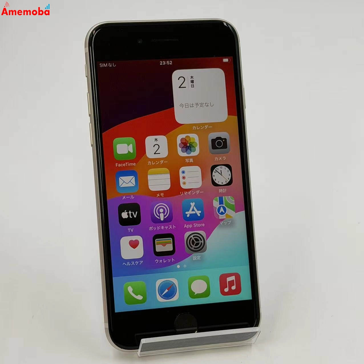iPhoneSE 第3世代 64GB スターライト MMYD3J/A SoftBank版SIMフリー 極美品