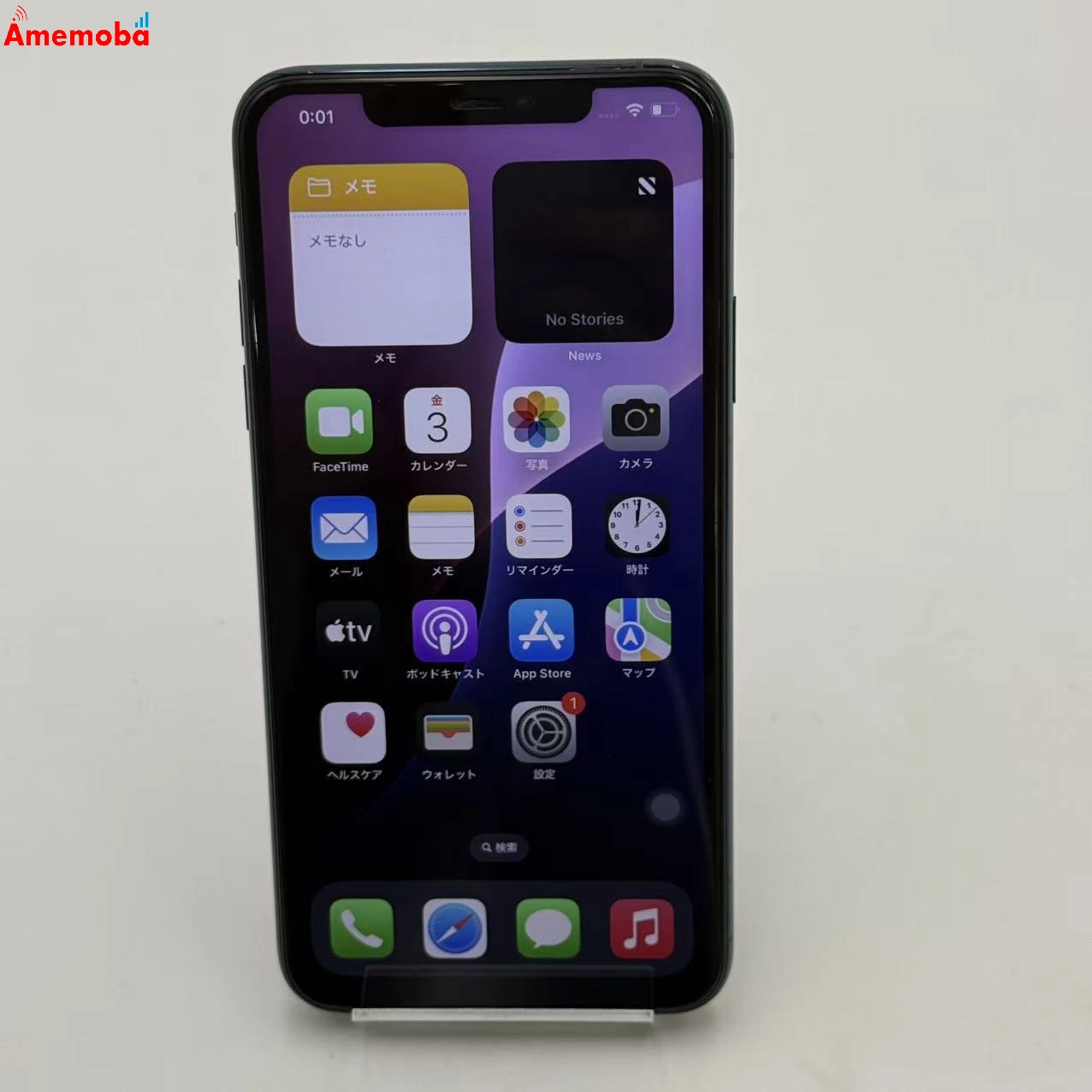 iPhone11 Pro Max 512GB ミッドナイトグリーン MWHR2J/A docomo版SIMフリー ジャンク品