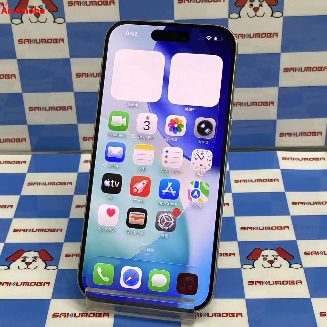 iPhone15 Pro 128GB ホワイトチタニウム MTU83J/A AU版SIMフリー 美品 au