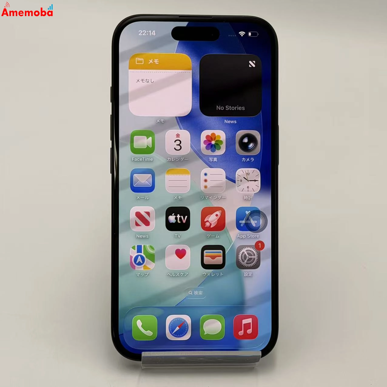 iPhone16 128GB ブラック MYDQ3J/A docomo版SIMフリー 新品同様