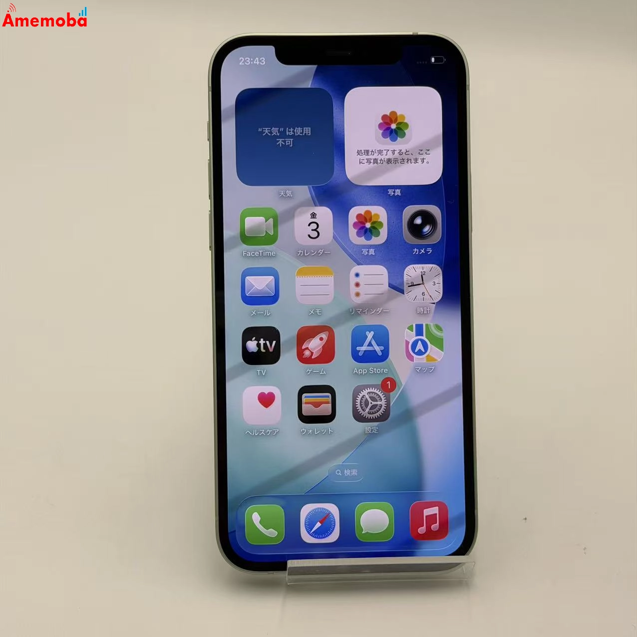 iPhone12 128GB グリーン NGHY3J/A docomo版SIMフリー 極美品