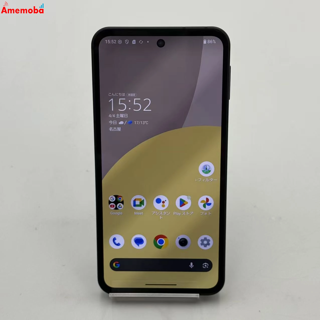 AQUOS sense9 6GB/128GB ブラック SH-M29 SIMフリー