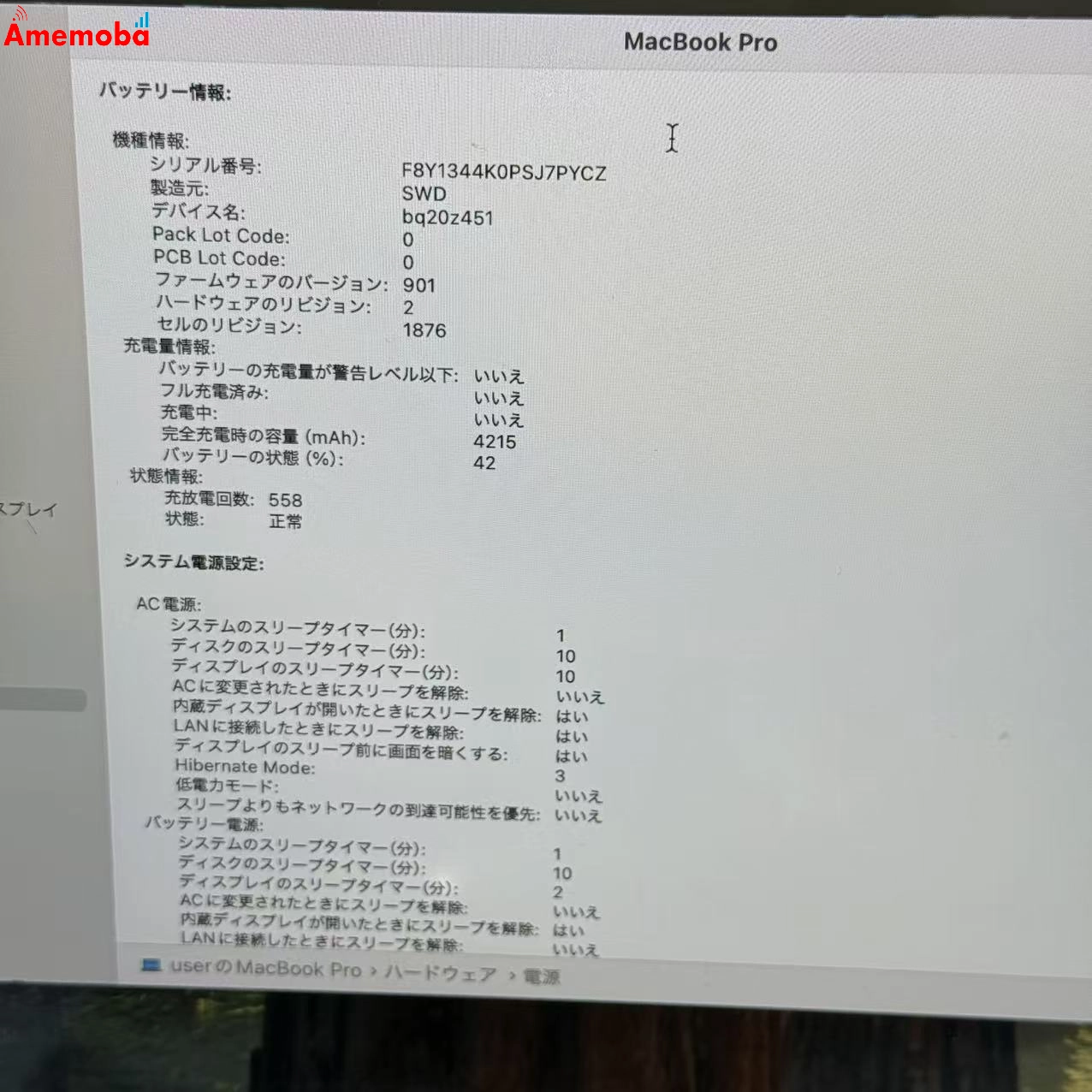 MacBook Pro 13インチ 2020 Four Thunderbolt 3 ports 512GB スペースグレイ A2251 Corei5 2GHz 訳あり品