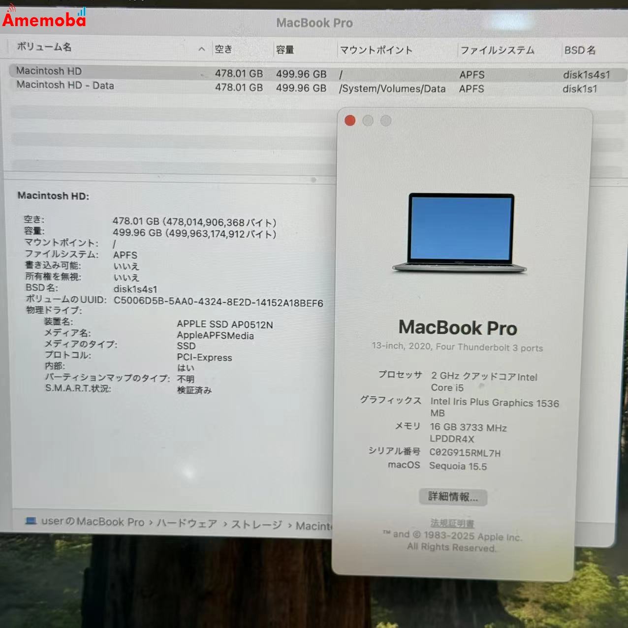 MacBook Pro 13インチ 2020 Four Thunderbolt 3 ports 512GB スペースグレイ A2251 Corei5 2GHz 訳あり品