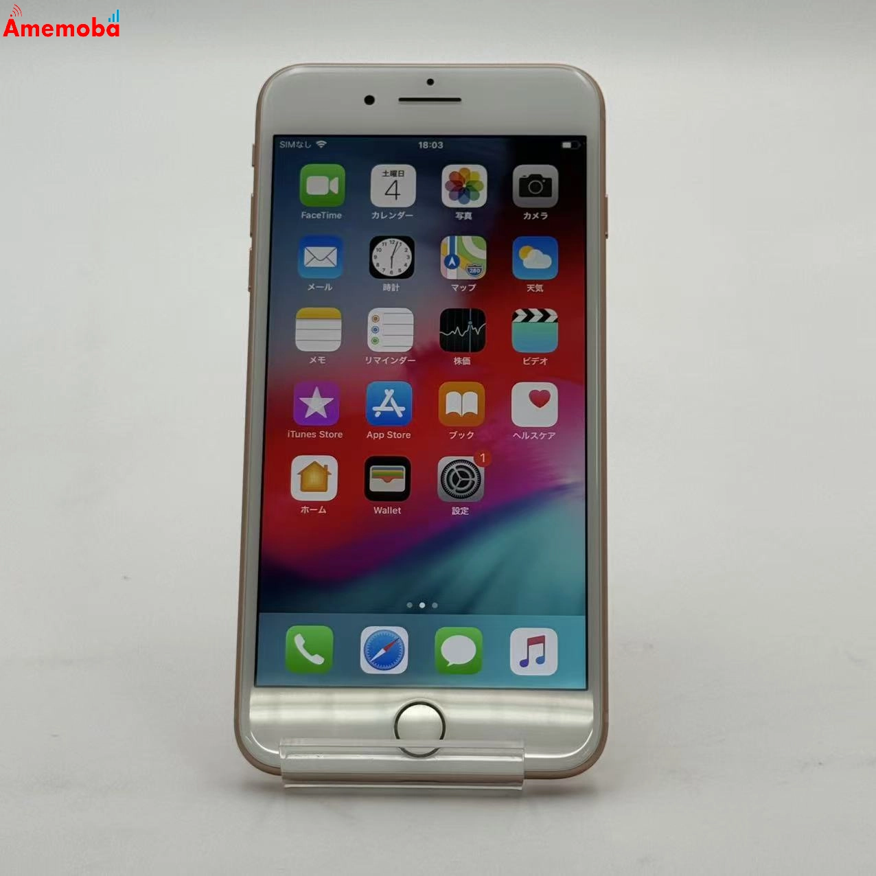 iPhone8 Plus 64GB ゴールド 3D097J/A AU版SIMフリー au