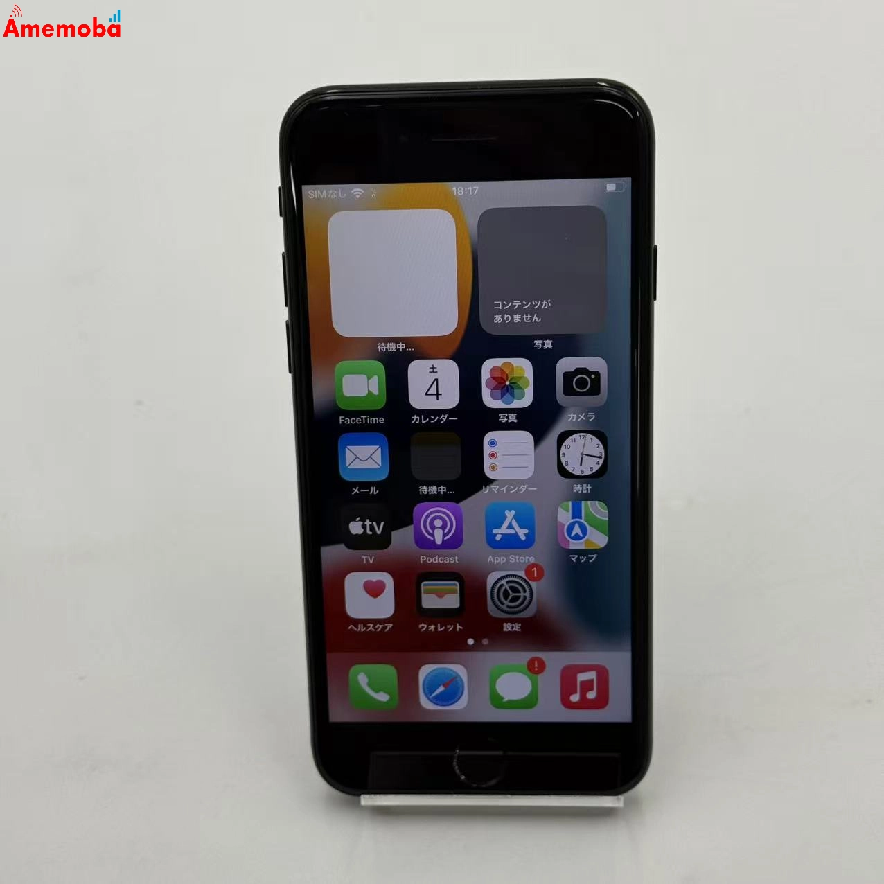 iPhone7 128GB ジェットブラック 3C240J/A AU版SIMフリー au