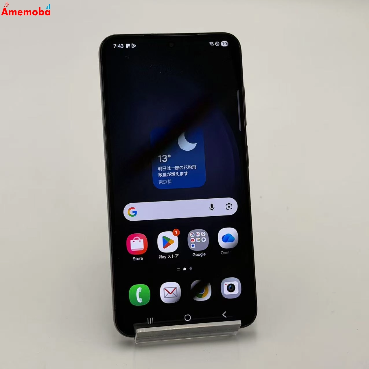 Galaxy S23 8GB/256GB ファントムブラック SC-51D docomo版SIMフリー