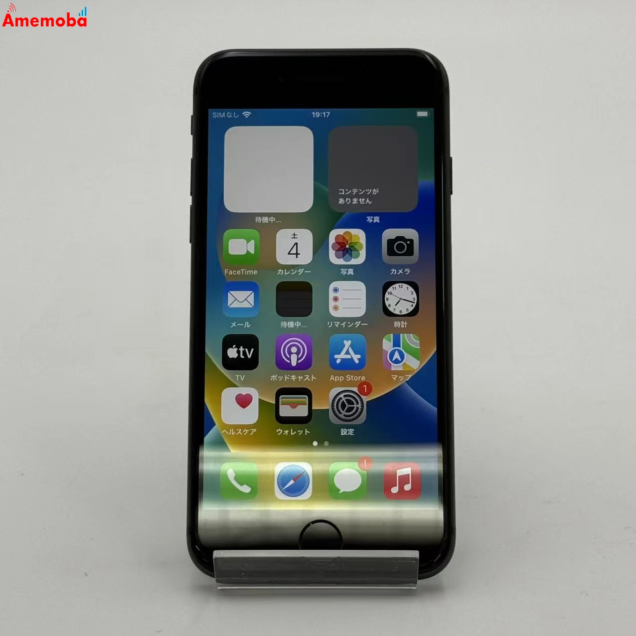 iPhone8 64GB スペースグレイ 3D056J/A AU版SIMフリー