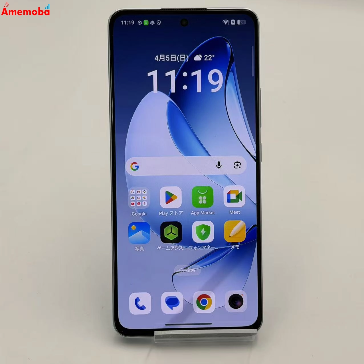 OPPO Reno13 A 8GB/128GB アイスブルー CPH2699 楽天モバイル版SIMフリー 新品同様