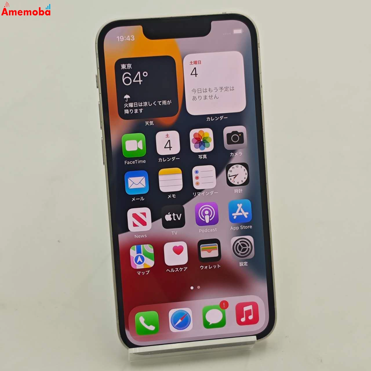 iPhone13 mini 128GB スターライト NLJE3J/A   Apple版SIMフリー