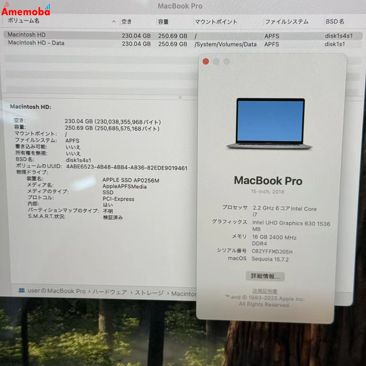 MacBook Pro 15インチ 2018 16GB/256GB スペースグレイ A1990 Corei7 2.2Ghz 訳あり品