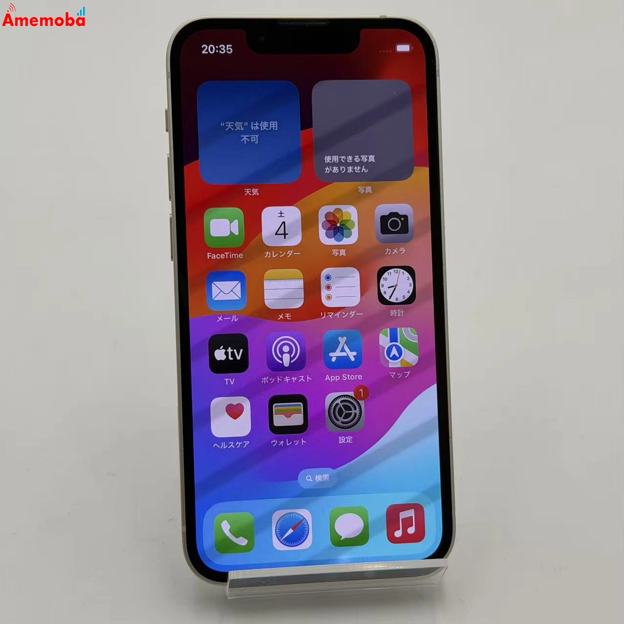 iPhone13 mini 128GB スターライト MLJE3J/A Apple版SIMフリー