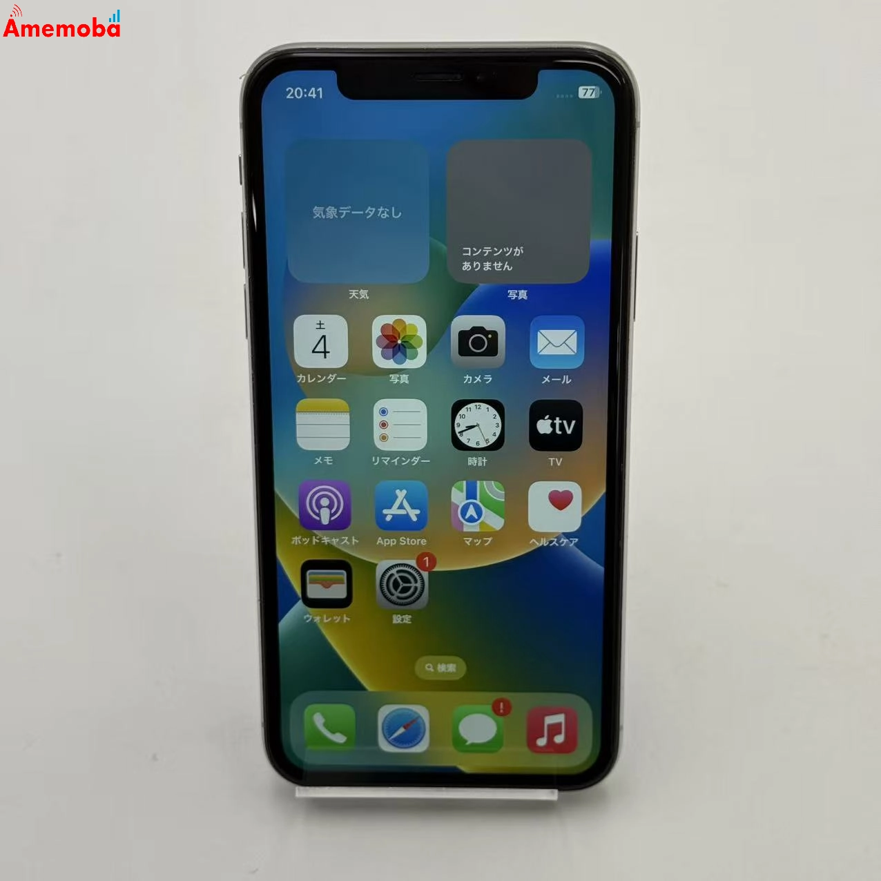 iPhoneX 64GB シルバー MQAY2J/A docomo版SIMフリー