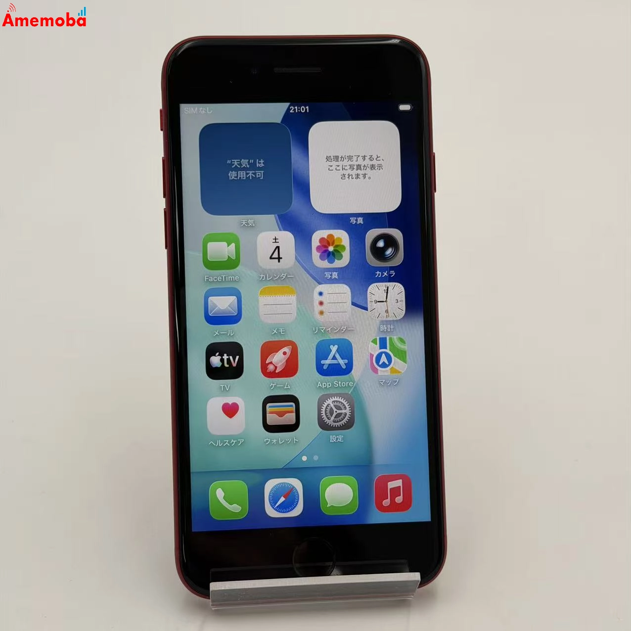 iPhoneSE 第3世代 128GB Product Red MMYH3J/A Apple版SIMフリー 美品